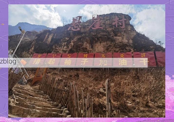 雷波：大凉山腹地的防疫孤岛与交通隘口挑战_28500