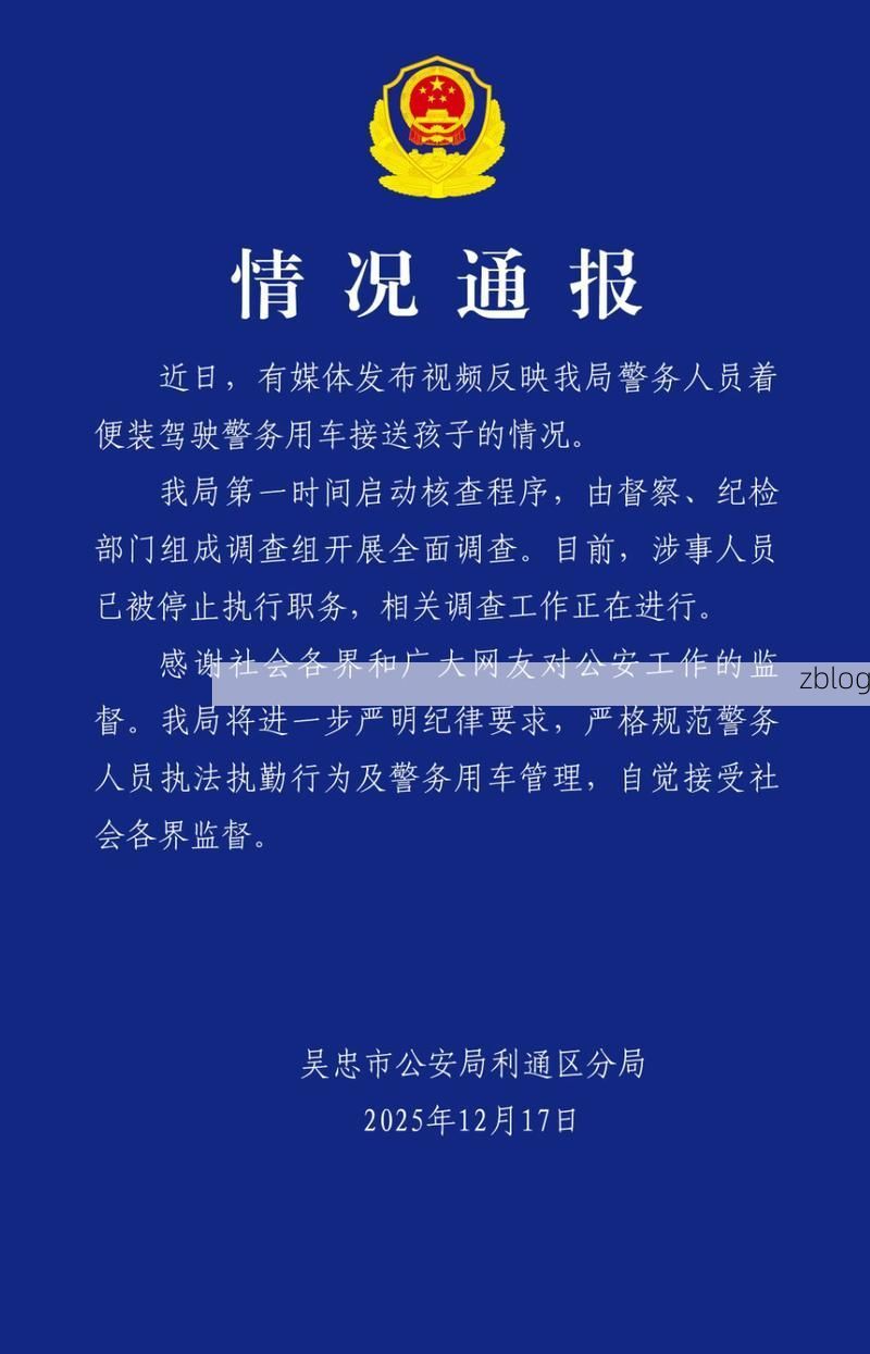 2022年4月6日吴忠市新增确诊病例情况_74324