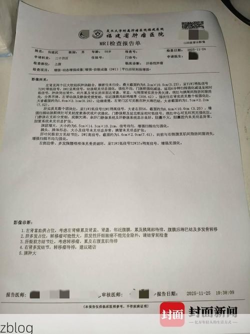 2022年3月15日友好区新增确诊病例情况_39281