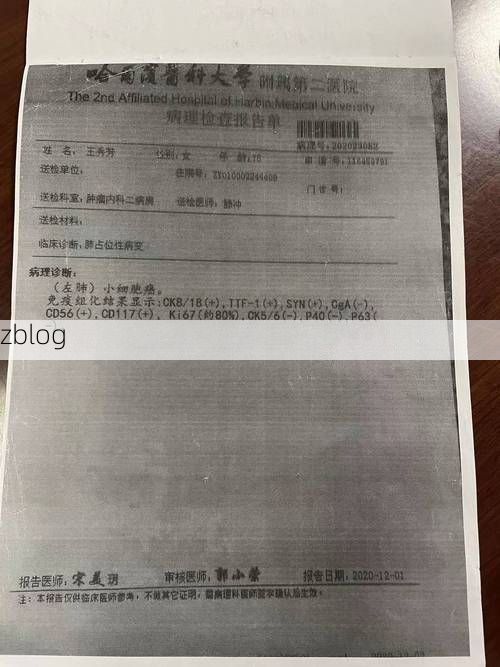 2022年3月15日江城区新增确诊情况