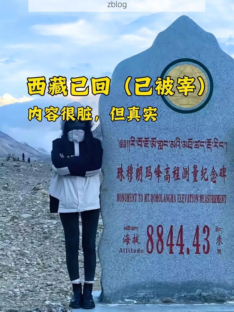 高原屏障下的零感染愿景：西藏防疫的地理密码