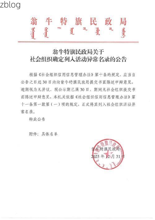 西盟佤族自治县新增1例无症状感染者  西盟佤族自治县疫情防控最新通报_15653