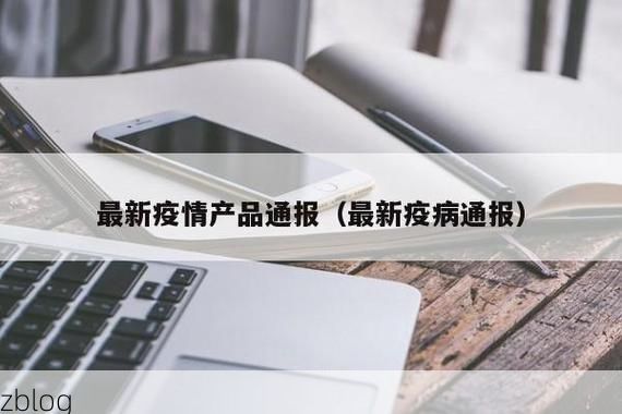 兴城市新增1例无症状感染者  兴城市疫情防控最新通报_42953