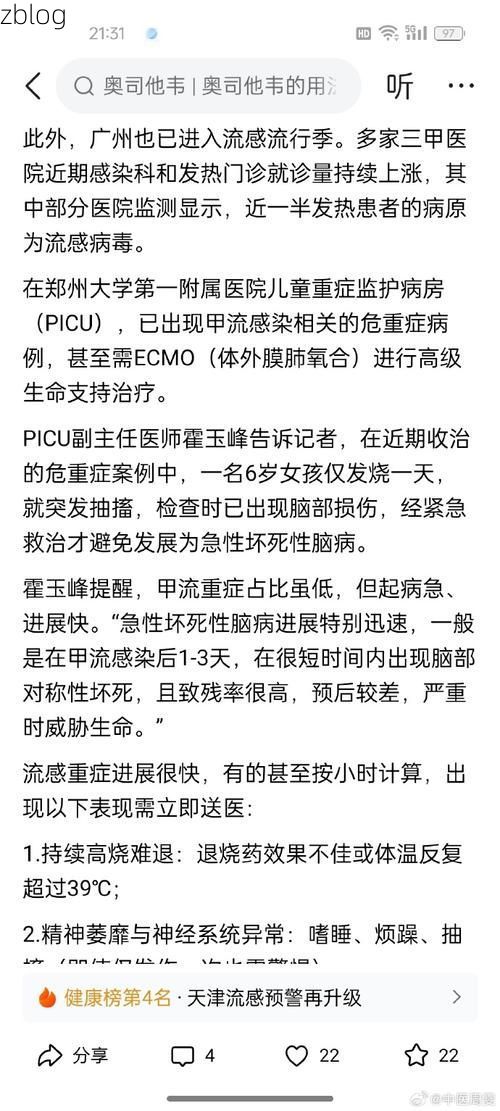 【枣强县新增1例无症状感染者  枣强县疫情防控工作最新通报_60926】