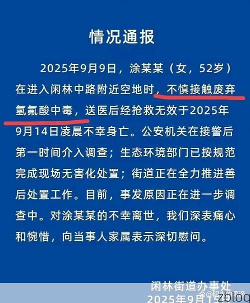 安吉新增1例无症状感染者  安吉疫情防控最新通报_68495