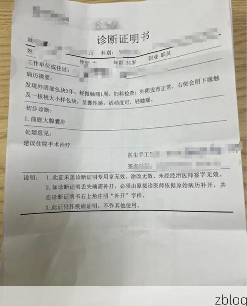 2022年11月28日五寨新增确诊病例情况_48859