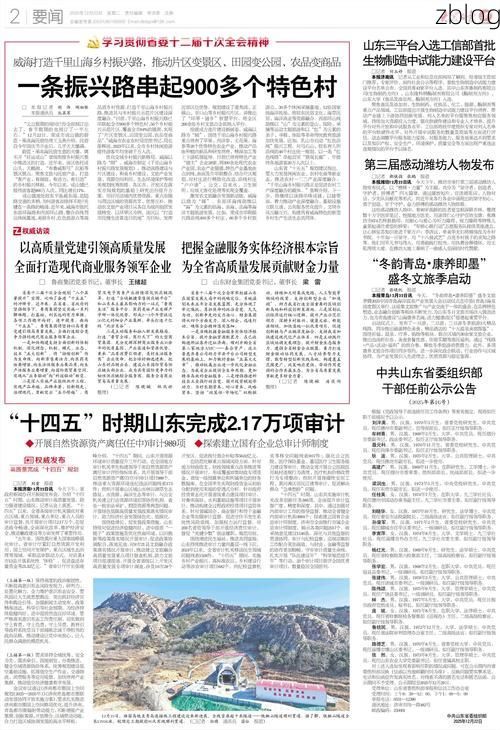 31省新增本土12例(31省新增本土9例)_32033