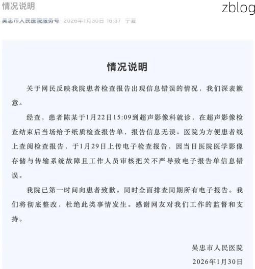 2022年11月25日盐池县新增确诊病例情况_40978