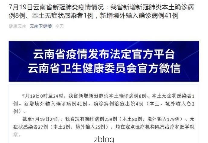 大化瑶族自治县新增1例无症状感染者  大化瑶族自治县疫情防控最新通报_45032