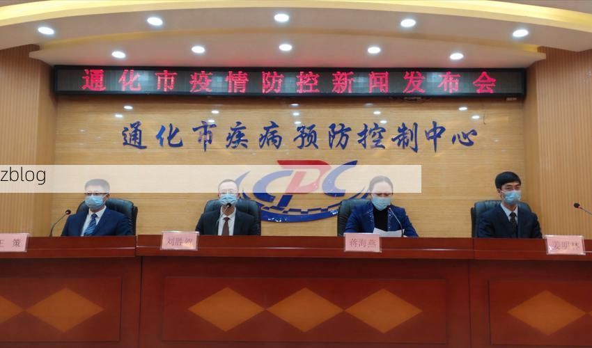 调兵山市新增1例无症状感染者  调兵山市疫情防控工作最新通报