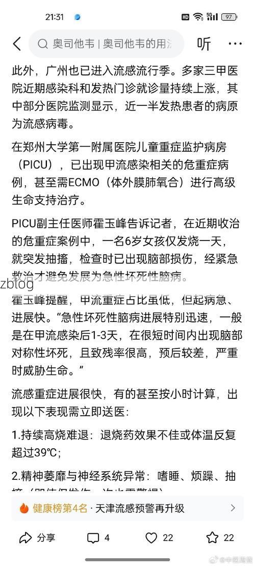 同江市新增1例无症状感染者  同江市疫情防控最新通报_7732