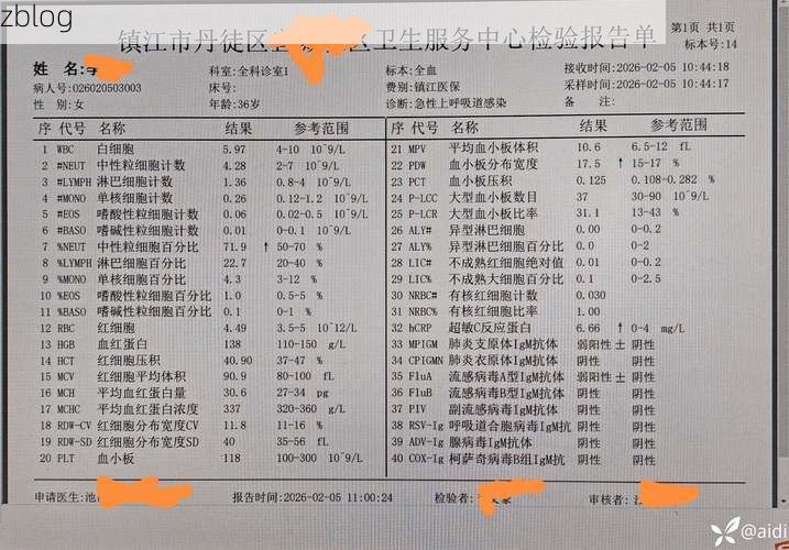 本地确诊+1，疏附县通报新增无症状感染者情况_51770