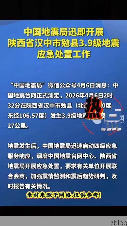 31省区市新增12例本土确诊，勉县疫情最新消息_73785