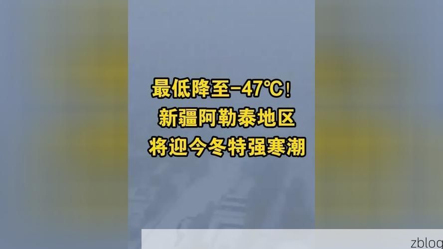 31省新增本土12例，阿拉尔疫情最新消息