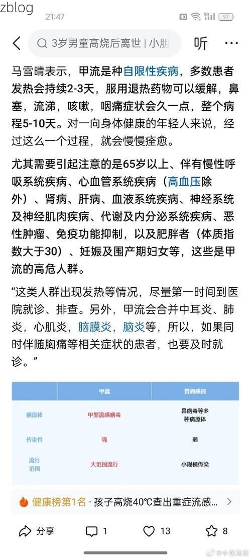 吴中区新增1例无症状感染者  吴中区疫情防控最新通报_58507