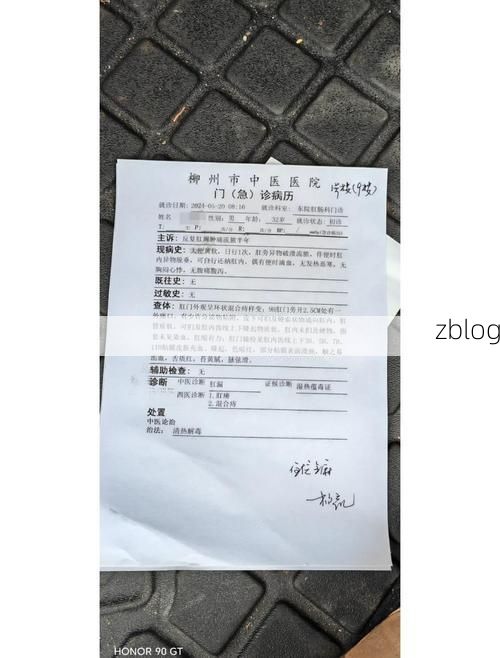 本地确诊+2，桐庐通报新增病例情况