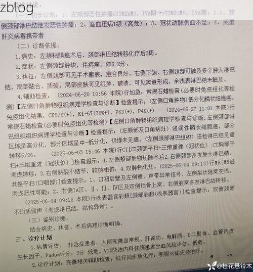 本地确诊+3，常州市市辖区通报新增病例情况_73055