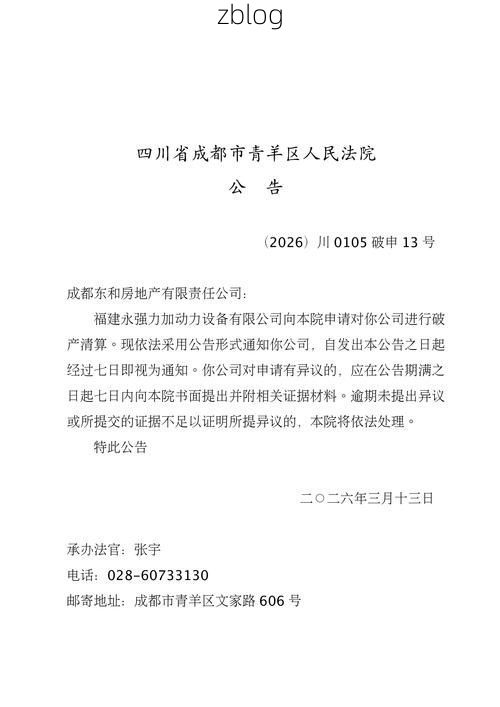 31省区市新增12例本土确诊，合川区疫情最新消息_38272