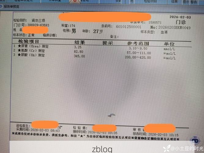 2022年1月10日封丘县新增确诊病例情况_26689