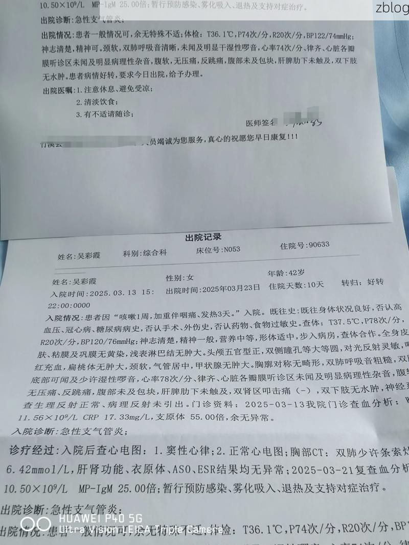 【2022年3月21日南康新增确诊病例情况】