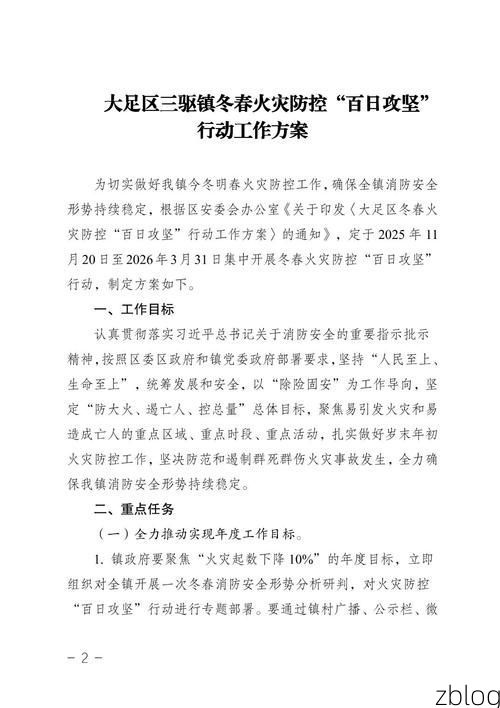 大足新增1例无症状感染者  大足区疫情防控最新通报_4347