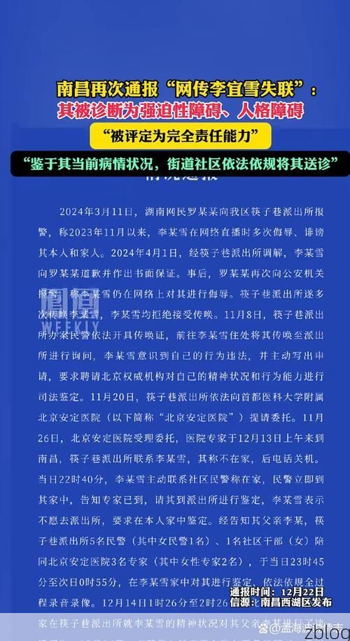 信丰新增1例无症状感染者  信丰疫情防控最新通报_58080