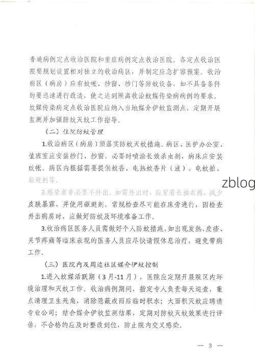 青山区新增1例无症状感染者  青山区疫情防控最新通报_76081