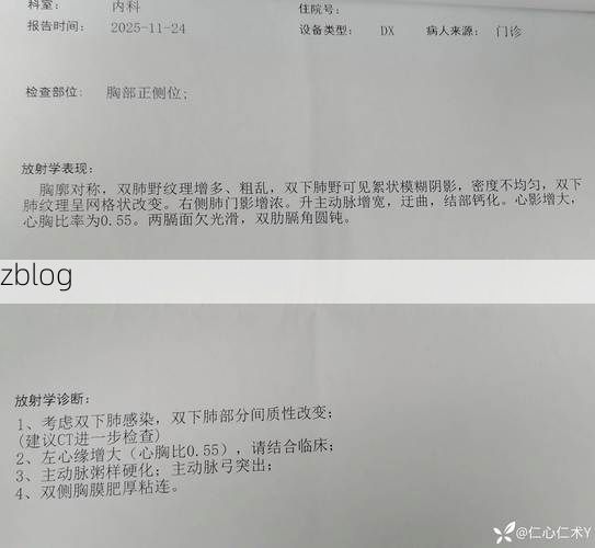 2022年11月25日梓潼新增确诊病例情况_24044