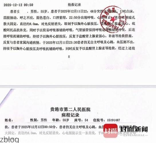 2022年4月7日如皋新增确诊病例情况_54495