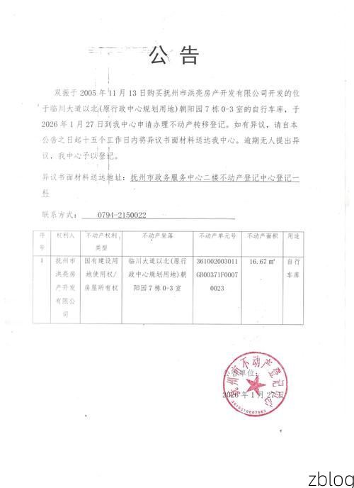 库尔勒新增1例无症状感染者  库尔勒市疫情防控工作通报_53531