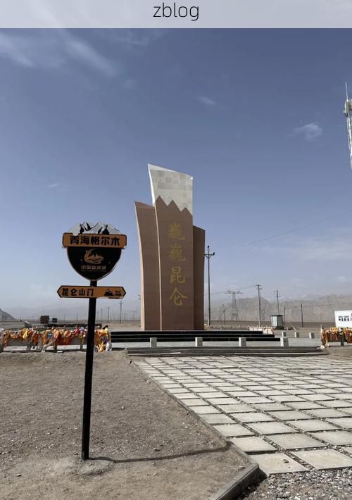 高原屏障下的零感染守望：西藏防疫的地理密码