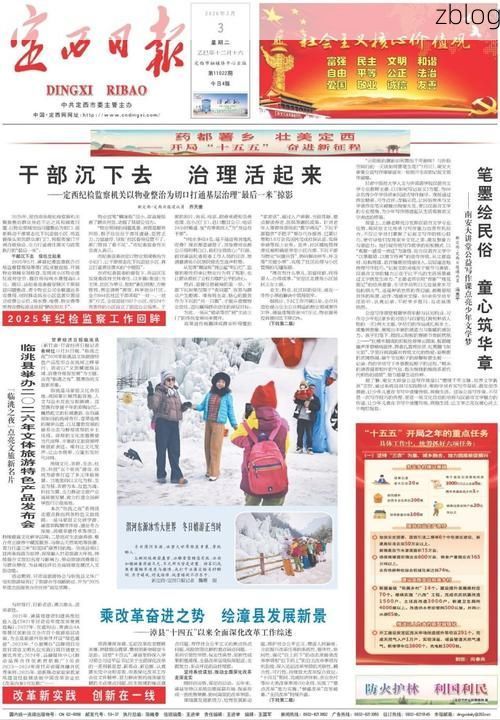 定西市市辖区新增1例无症状感染者  定西市市辖区疫情防控最新通报_16335