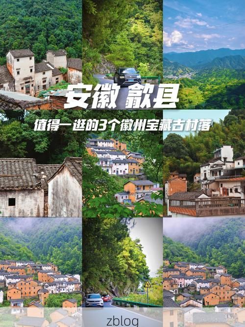 黟县：徽州古村落群中的零感染坚守_78411