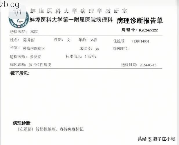 本地确诊+3，陵县通报新增病例情况_49870