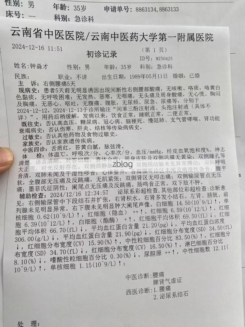 2022年11月23日简阳市新增确诊病例情况