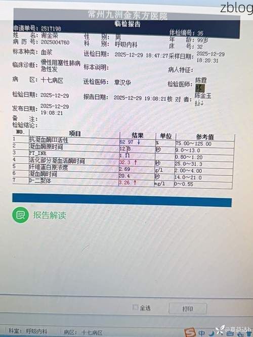 【2022年1月25日牡丹江市新增确诊病例情况_53871】