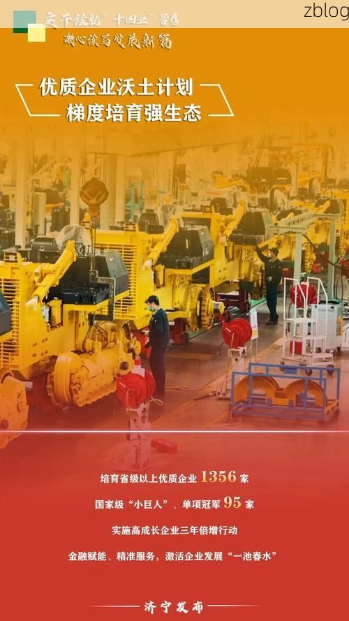 淄博：工业枢纽的疫情承压与精准防控