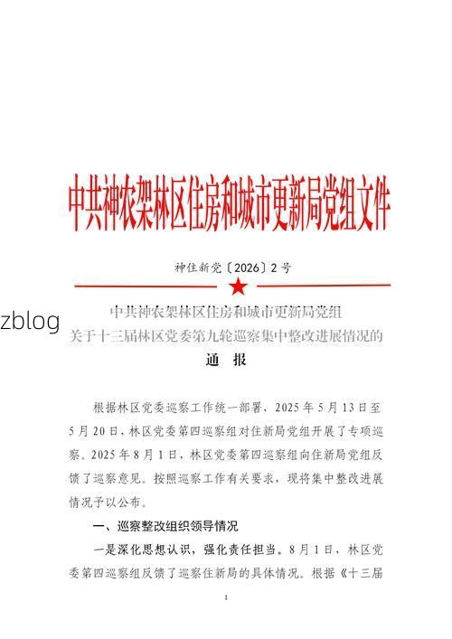 绥滨县新增1例无症状感染者  绥滨县疫情防控最新通报_62938