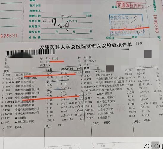 2022年3月15日爱民区新增确诊病例情况