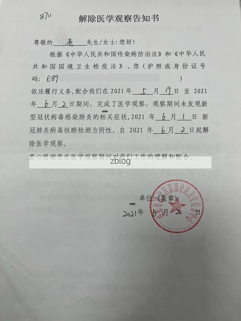 蕲春：大别山屏障下的县域防疫样本