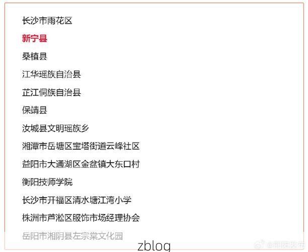 31省区市新增12例本土确诊, 邵阳县疫情最新消息_60315