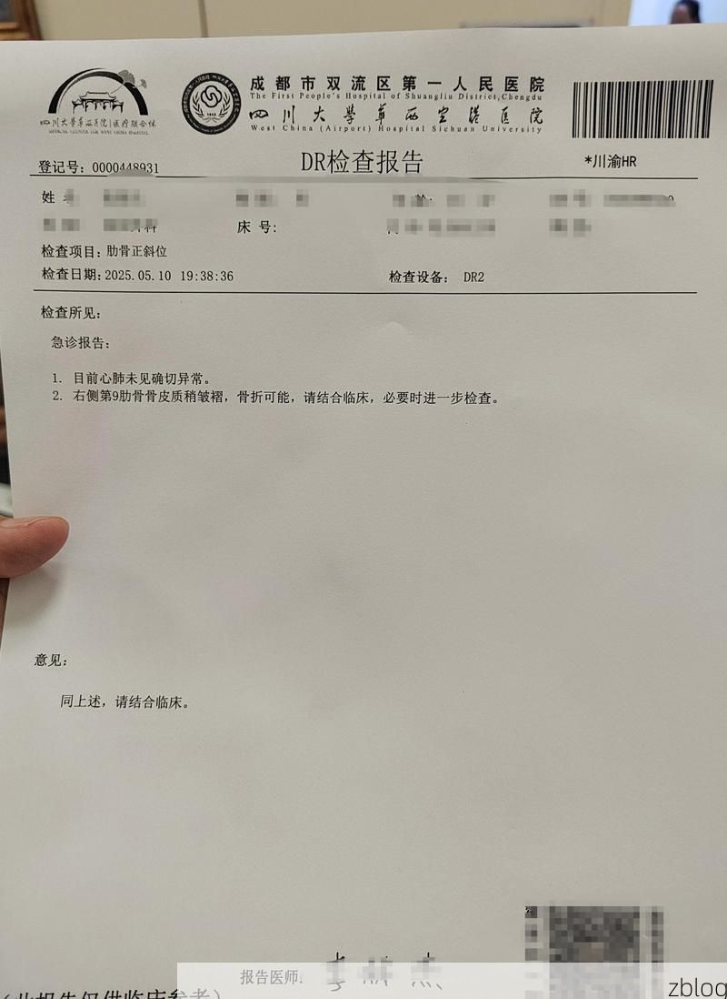 2022年8月15日索县新增确诊病例情况_39547