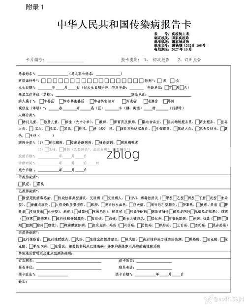 2022年8月15日日土县新增确诊病例情况_65097