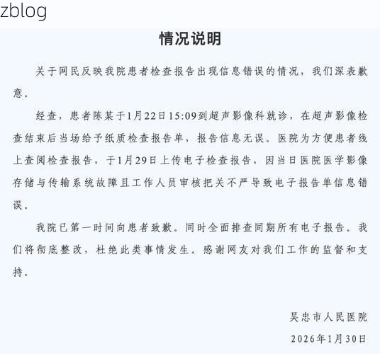 2022年11月3日大英县新增确诊病例情况