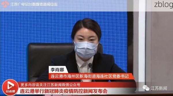 本地确诊+2，巴林左旗通报新增病例情况