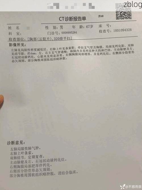 【2022年11月28日万山特区新增确诊病例情况_63091】