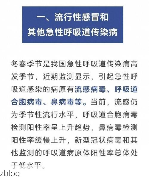 【长白新增1例无症状感染者  长白疫情防控最新通报_23394】