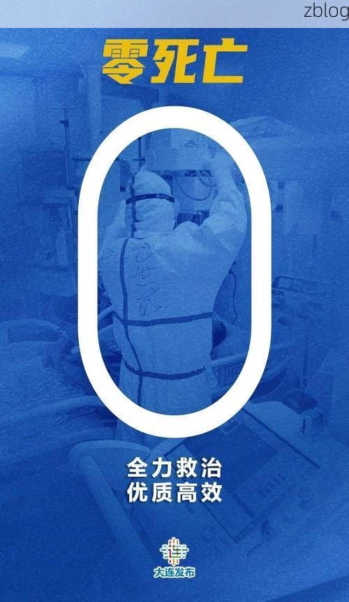 雷山屏障下的零感染坚守：苗岭腹地的防疫地理学_34601