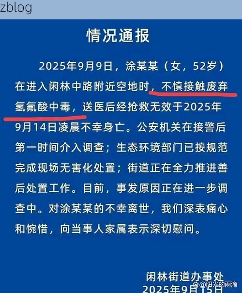 【郾城区新增1例无症状感染者  郾城区疫情防控最新通报_33790】