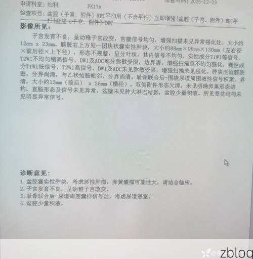 2022年4月8日汾西县新增确诊病例情况_25541